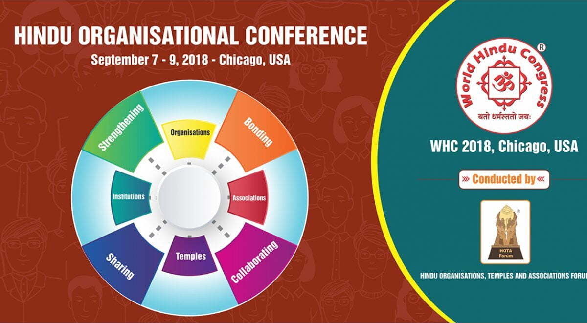 Hindu Organisational Conference @ WHC 2018
